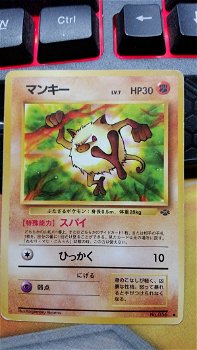 Mankey (Japanese) No. 056 (Jungle) gebruikt - 0