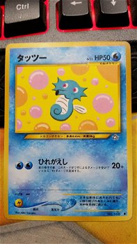 Horsea (Japanese) No. 116 (Neo Genesis) gebruikt - 0