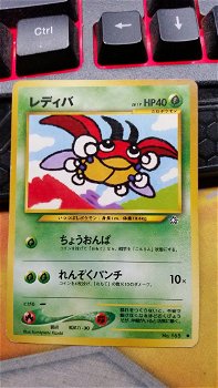 Ledyba (Japanese) No. 165 (Neo Genesis) gebruikt - 0