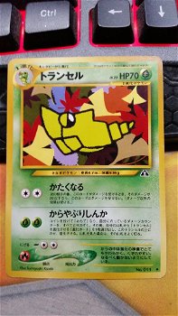 Metapod (Japanese) No. 011 (Neo Discovery) gebruikt - 0