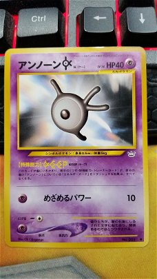 Unown K (Japanese) No. 201  (Neo Revelations)  gebruikt 2