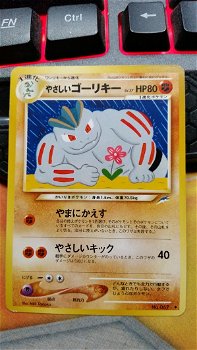 Light Machoke (Japanese) No. 067 (Neo Destiny) gebruikt - 0