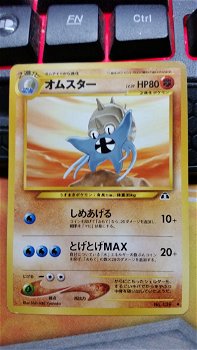 Omastar (Japanese) No. 139 (Neo Discovery) gebruikt - 0