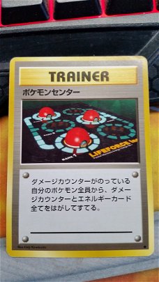 Pokemon Center (Japanese)  (Base Set)  gebruikt