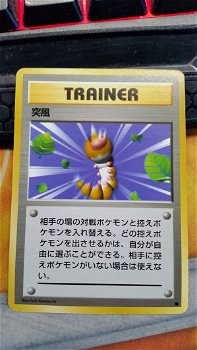 Gust of Wind (Japanese) (Base Set) gebruikt - 0