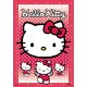 Hello Kitty 3D poster bij Stichting Superwens! - 0 - Thumbnail