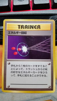 Energy Retrieval (Japanese) (Base Set) gebruikt - 0