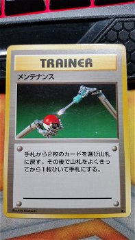 Maintenance (Japanese) (Base Set) gebruikt - 0