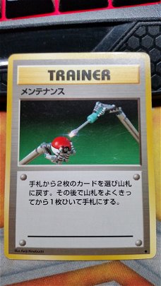 Maintenance (Japanese)  (Base Set) gebruikt