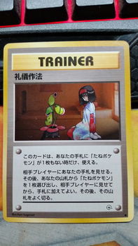 Good Manners (Japanese) (Gym Set) gebruikt - 0