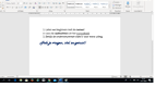 Basiscursus Microsoft Word (zelfstudie/online begeleiding) - 2 - Thumbnail