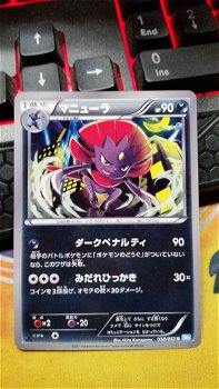 Japanese Weavile 038/052 1st Edition Black & White: Hail Blizzard - 0