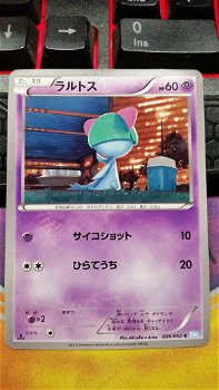 Japanese Ralts 026/052 1st Edition Black & White: Hail Blizzard nearmint - 0