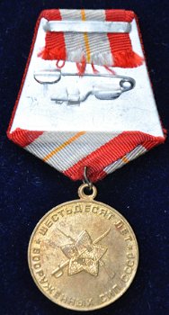 Russische medaille 60th Anniversary USSR Soviet Armed Forces 1918-1978 - 1