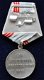 Russische medaille veteraan van de Arbeid - 1 - Thumbnail