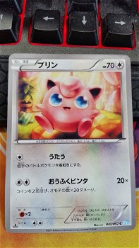 Japanese Jigglypuff 043/052 1st Edition Black & White: Hail Blizzard nearmint - 0