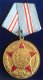Russische medaille 50 jaar strijdkrachten - 0 - Thumbnail
