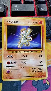 Machop (Japanese) No. 066 (Team Rocket) gebruikt - 0