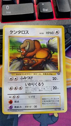 Tauros (Japanese) No. 128  (Jungle) gebruikt