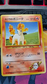 Blaine's Ponyta (Japanese) No. 077 (Gym Set) HP50 gebruikt - 0