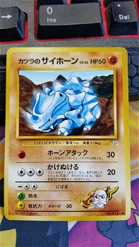 Blaine's Rhyhorn (Japanese) No. 111 (Gym Set) gebruikt - 0