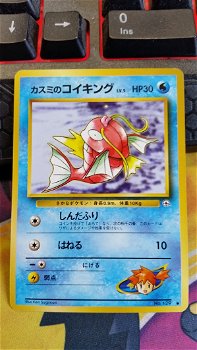 Misty's Magikarp (Japanese) No. 129 (Gym Set) gebruikt - 0