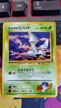 Koga's Zubat (Japanese) No. 041 (Gym Set) gebruikt 2 - 0