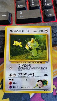 Giovanni's Meowth (Japanese) No. 052 (Gym Set) gebruikt 2 - 0