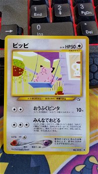 Clefairy (Japanese) No. 035 (Neo Genesis) gebruikt - 0