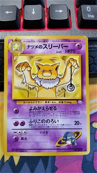 Sabrina's Hypno (Japanese) No. 097 (Gym Set) gebruikt - 0