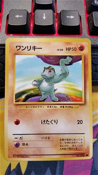 Machop (Japanese) No. 066 (Base Set) gebruikt - 0