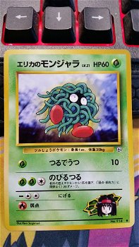 Erika's Tangela (Japanese) No. 114 (Gym Set) gebruikt - 0