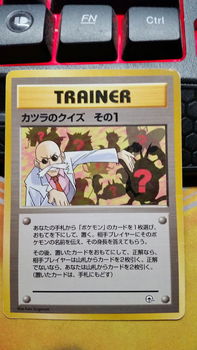 Blaine's Quiz #1 (Japanese) Gym Theme Deck Guren Town gebruikt - 0