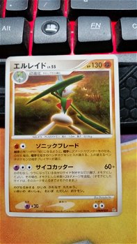 japanse gallade non holo dpbp#333 gebruikt - 0