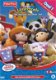 Little People Deel 1 - Het Verhaal Van Boer Jed (DVD) - 0 - Thumbnail