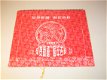 Kalender Chinees Restaurant 2004 - 2 - Thumbnail
