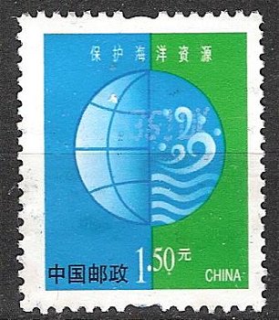 china 029 - 0