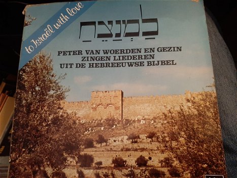 Peter Van Woerden en gezin -liederen uit de Hebreeuwse Bijbel -To Israel with love (Vinyl LP 1970) - 0