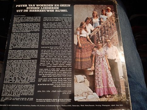 Peter Van Woerden en gezin -liederen uit de Hebreeuwse Bijbel -To Israel with love (Vinyl LP 1970) - 1