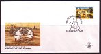 Aruba FDC E 77. Wereldzegel. - 0 - Thumbnail