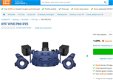 HTC VIVE pro full kit VR bril - 7 - Thumbnail