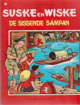 Suske en Wiske 94 De sissende sampan - 0