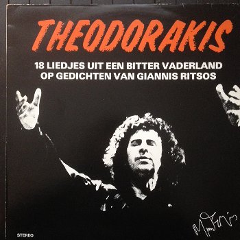 Theodorakis - Op Gedichten Van Giannis Ritsos – 18 Liedjes Uit Een Bitter Vaderland - 0