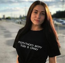 Russian Inscription Letter Printed Summer T-shirts Tops Aesthetics