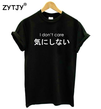I don't care japanese Letters Print Women Tshirt - 0