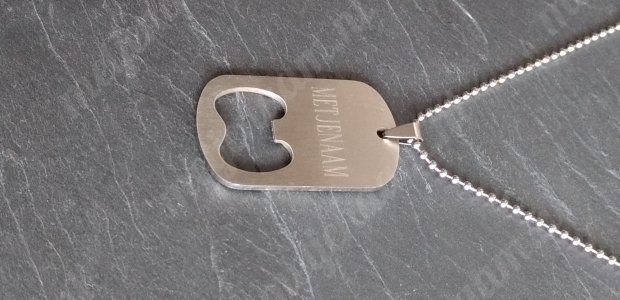 Flesopener dogtag ketting staal 11,95. Gratis verzenden. - 0