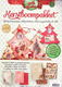 Kerstboompakket Lovely Christmas 1 - MDFLC19 - 0 - Thumbnail