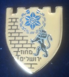 Israelische politie pin Jerusalem district