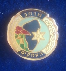 Israelische politie pin Northern district