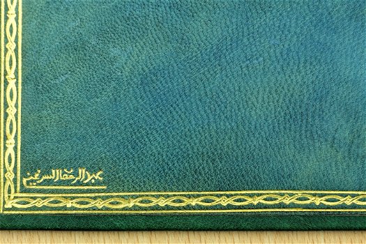 [Wallet-binding] Shahra Sultane 1923 1/100 ex. Rassenfosse - 6